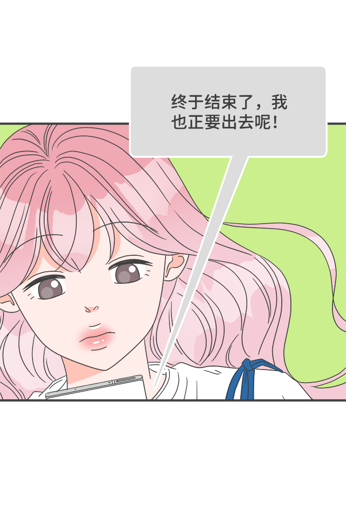 [第46话] 三人面对面（2）27