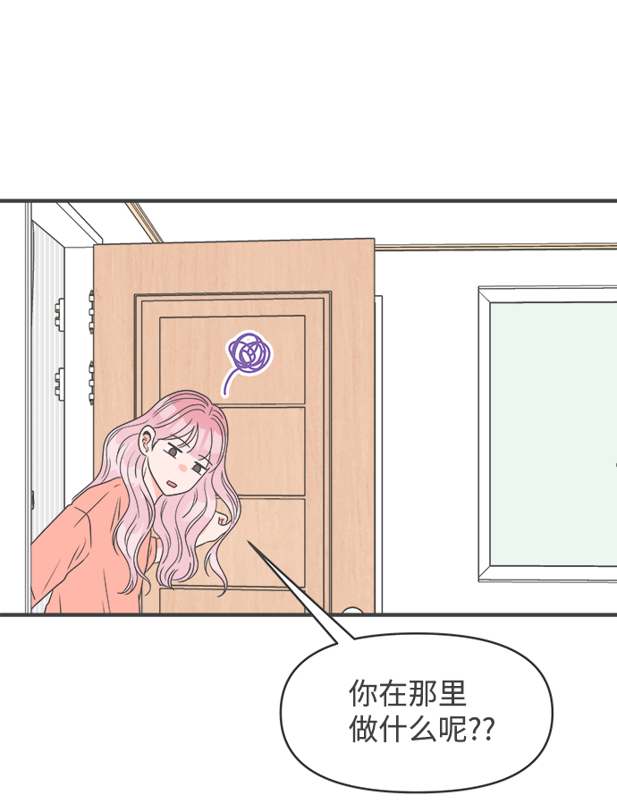 [第31话] 比起被爱更好的是…（1）39