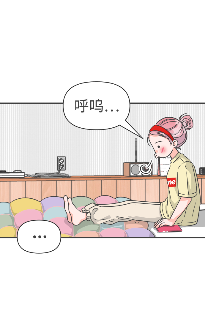 [第74话] 偷偷约会（3）6