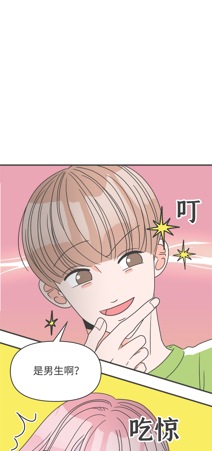[第19话] 苏醒吧，恋爱细胞（8）5