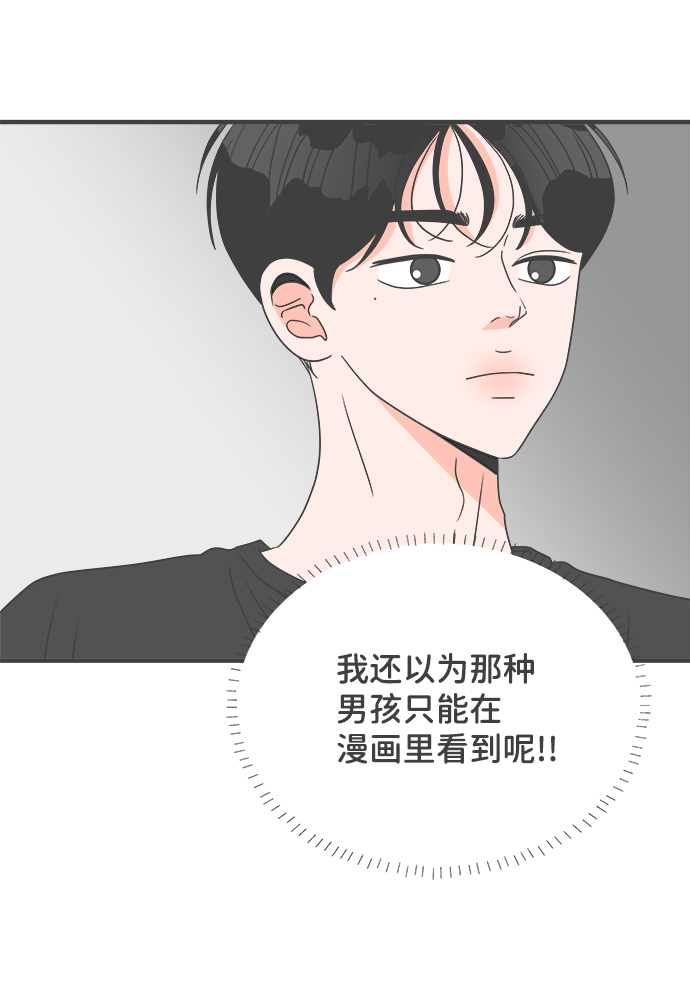 [第43话] 摇尾乞怜32