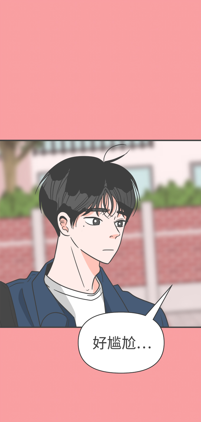 [第62话] 因爲是第一次，所以更甚（8）0