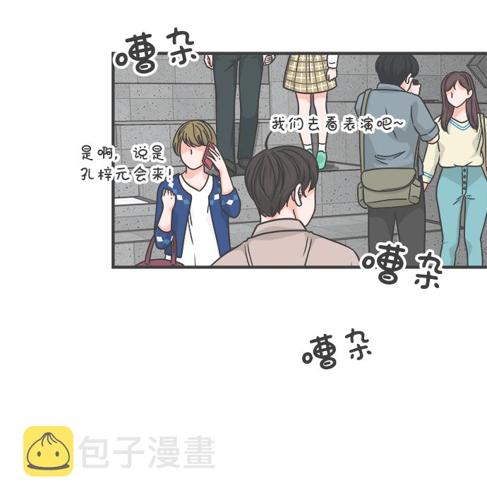 [第69话] 嫉妒的化身（2）55