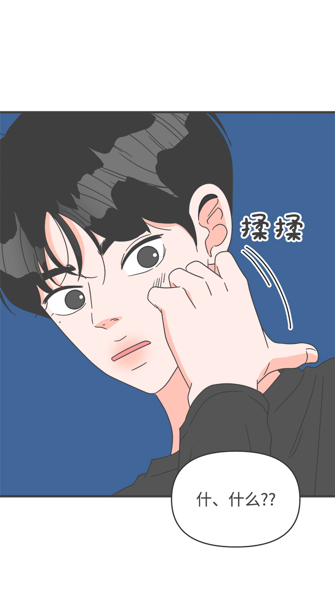 [第44话] 埋进35