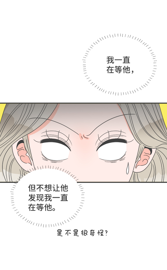 [第59话] 因爲是第一次，所以更甚（5）15