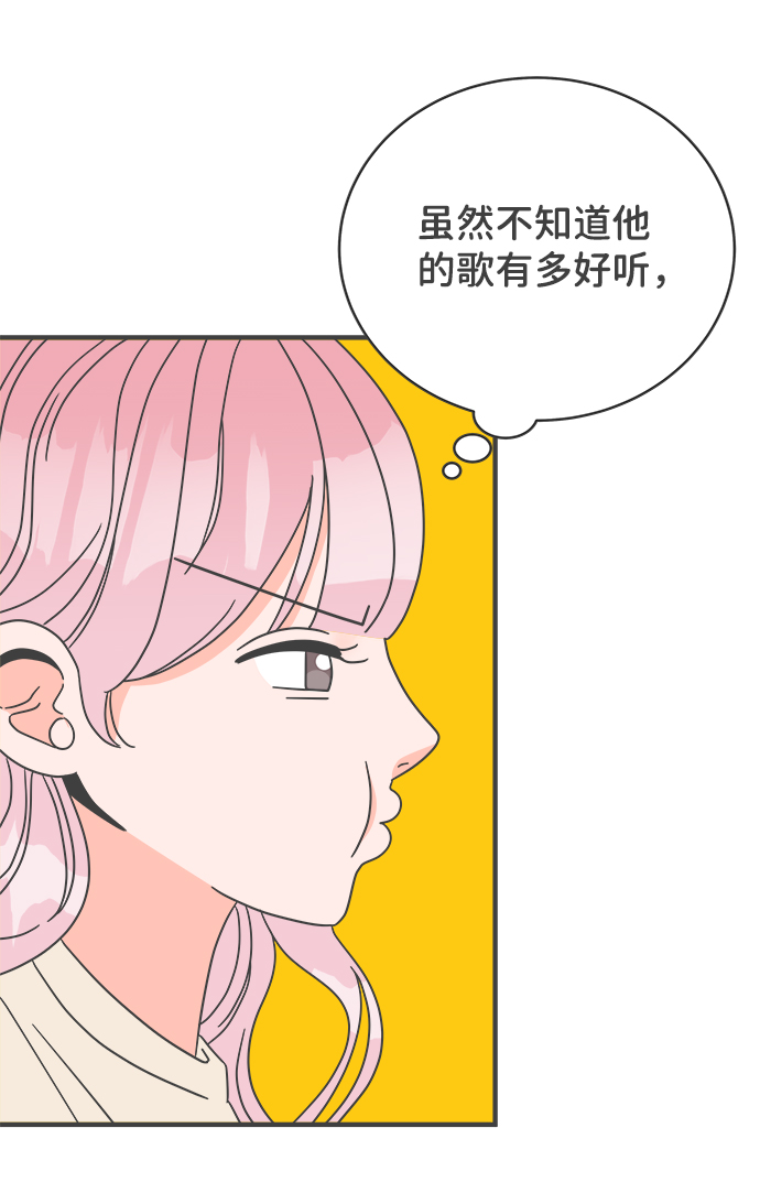 [第4话] 每次都被甩的女人（1）22