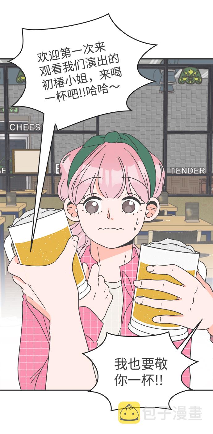 [第10话] 对手（2）19