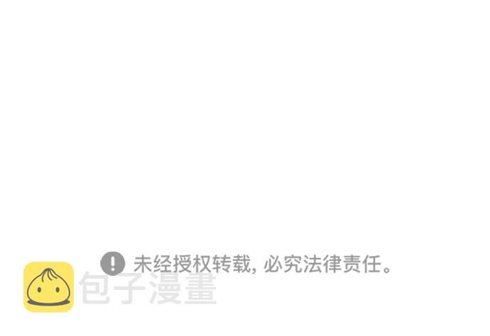 [第53话] 需要彼此打气的关系（2）69