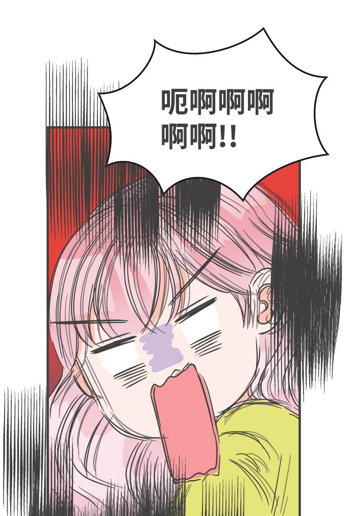 [第58话] 因爲是第一次，所以更甚（4）46