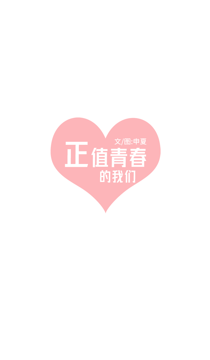 [第81话] 梓元的房间（2）46