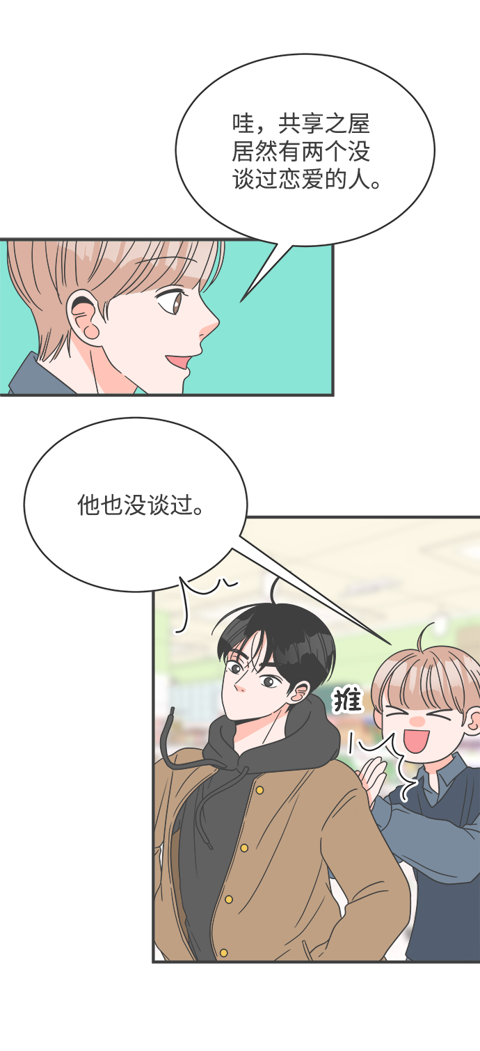 [第11话] 对手（3）41