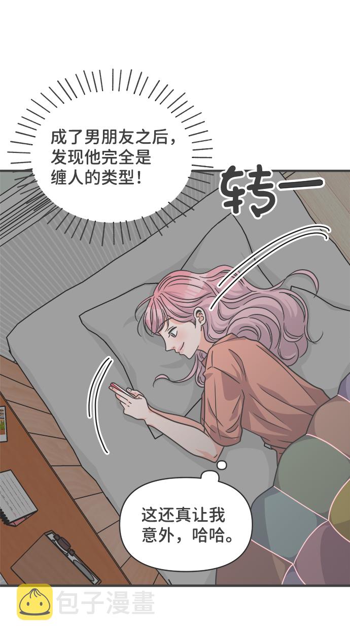 [第65话] 飘浮11