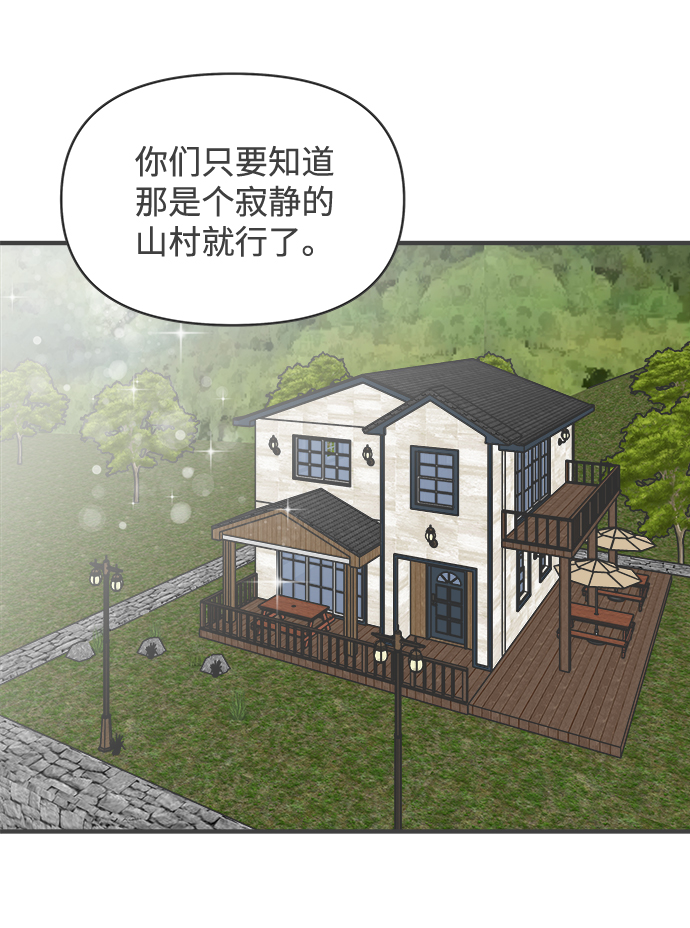 [第56话] 因爲是第一次，所以更甚（2）43