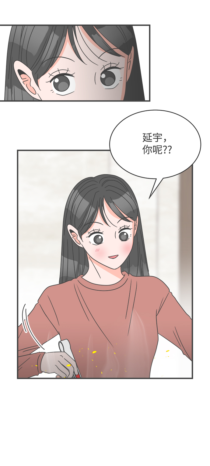 [第15话] 苏醒吧，恋爱细胞（4）46