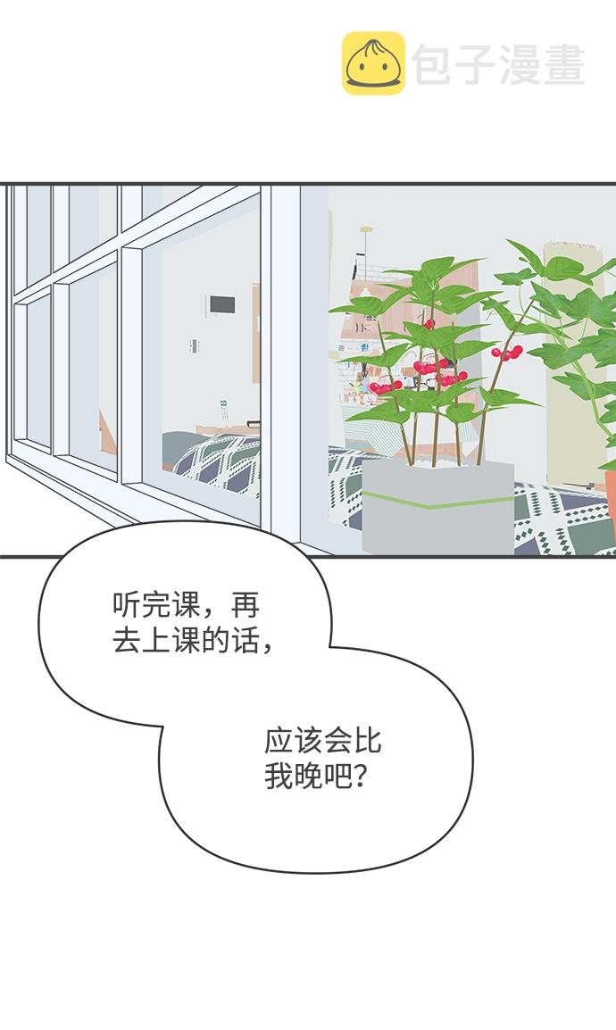 [第39话] 好烫(1)50