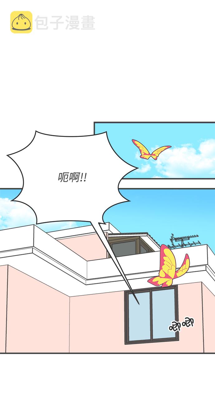 [第3话] 我们的第一次见面（3）0