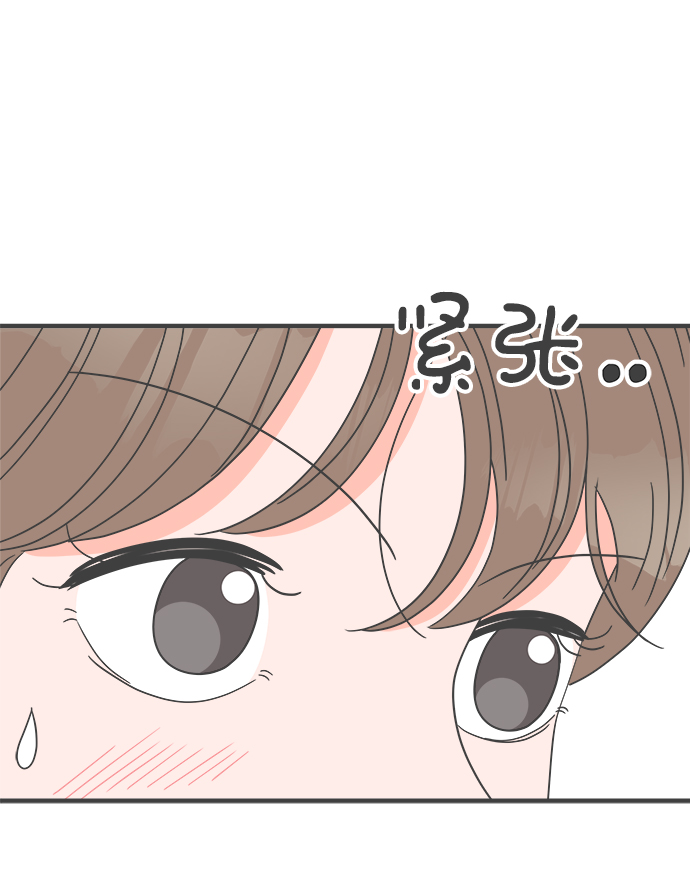 [第43话] 摇尾乞怜18