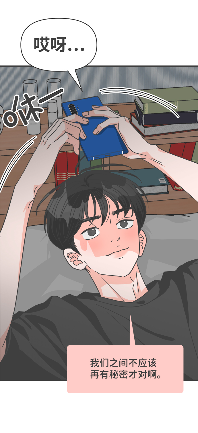 [第65话] 飘浮13