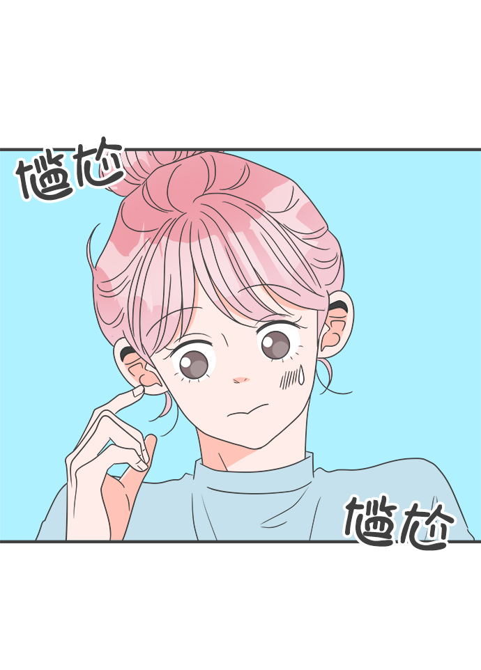 [第56话] 因爲是第一次，所以更甚（2）70