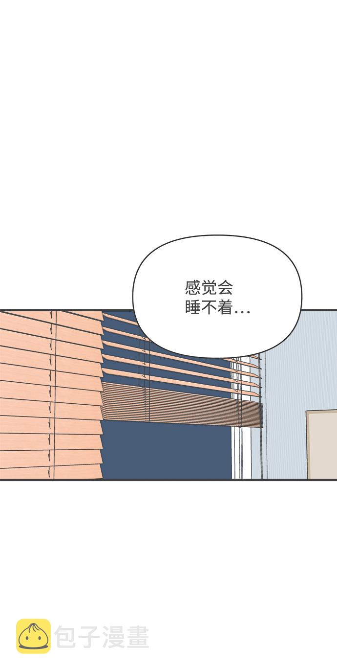 [第83话] 梓元的房间（4）31