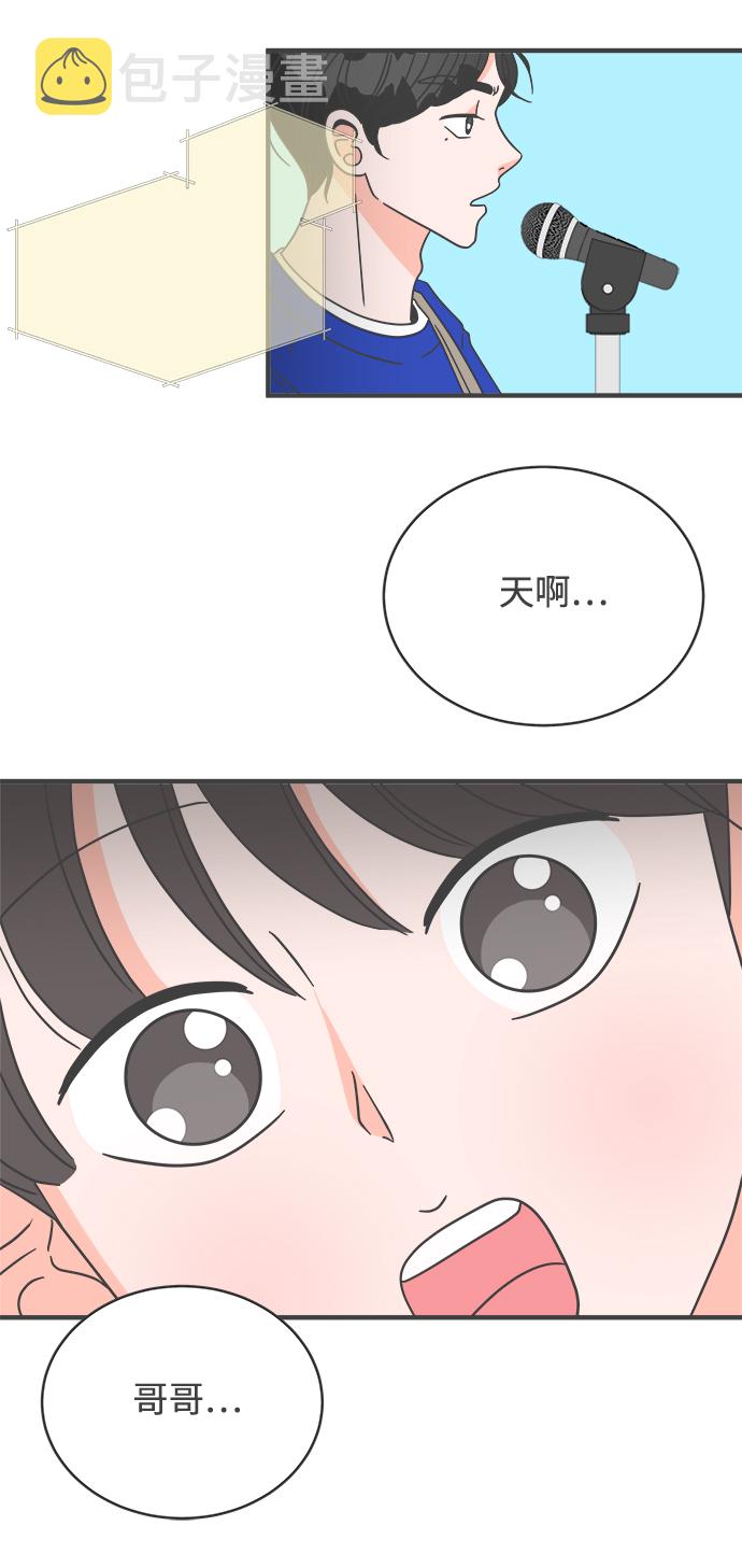 [第9话] 对手（1）57