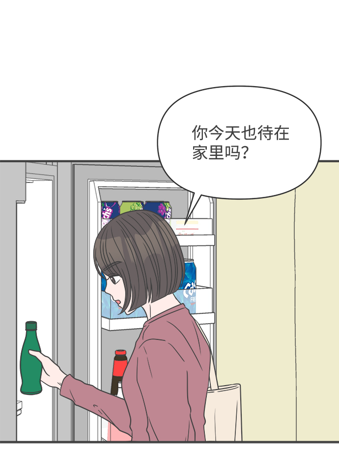 [第23话] 三个人（3）54