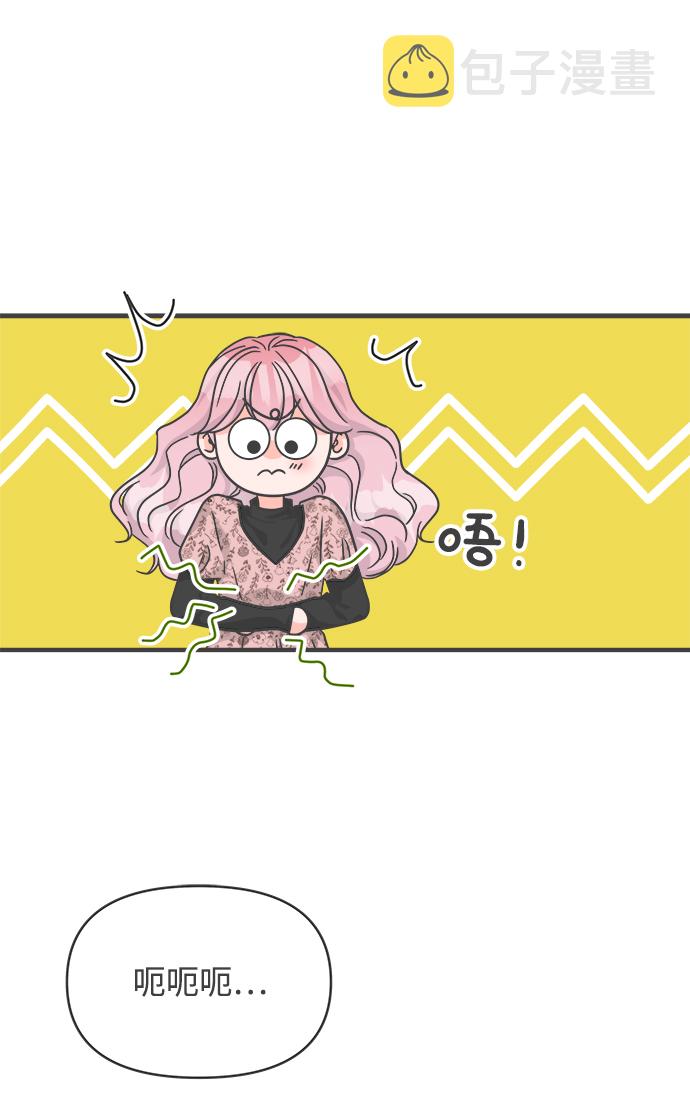 [第79话] 敏感度爆棚66