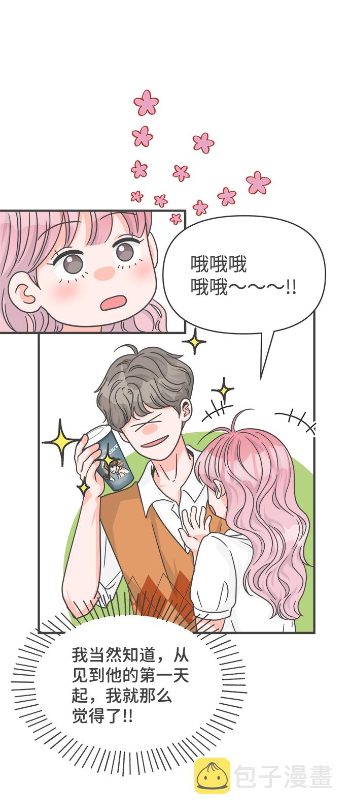 [第69话] 嫉妒的化身（2）23