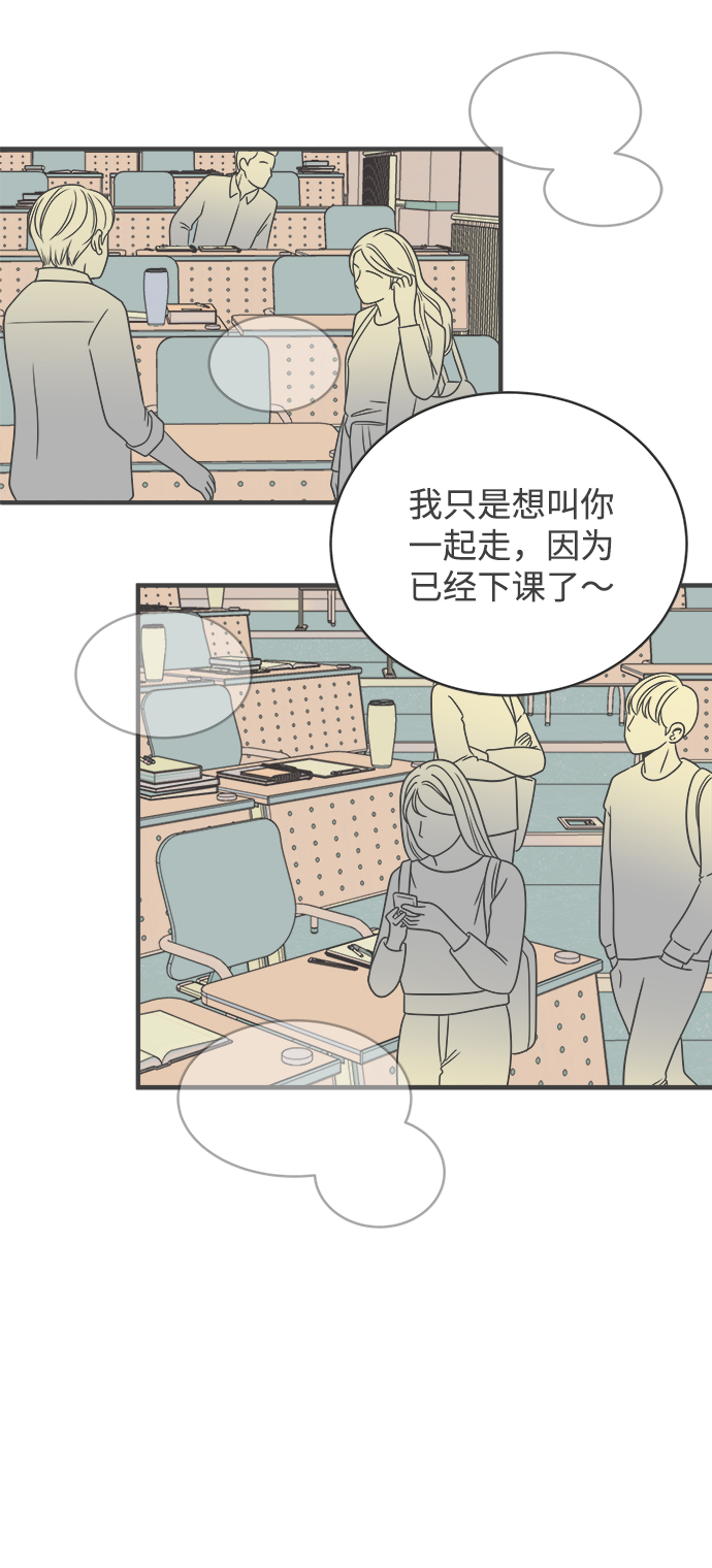 [第7话] 你的电话号码（1）42