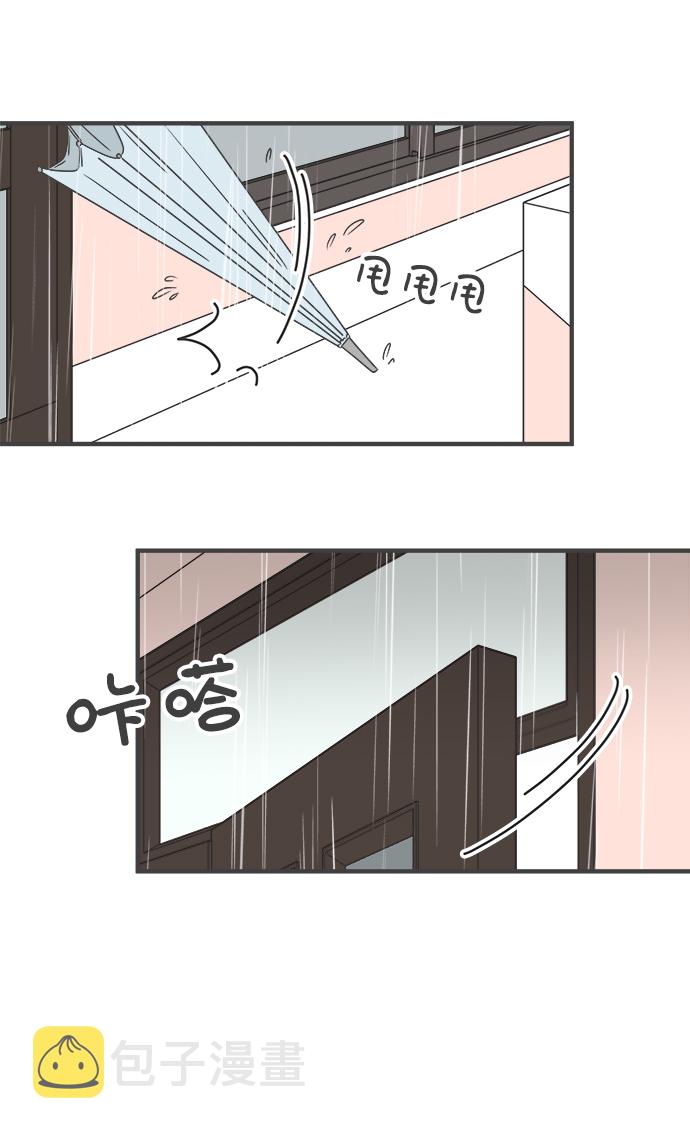[第55话] 因爲是第一次，所以更甚（1）76