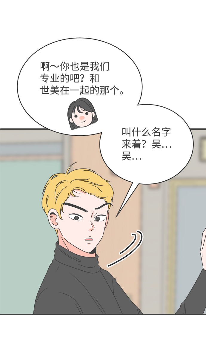 [第8话] 你的电话号码（2）13