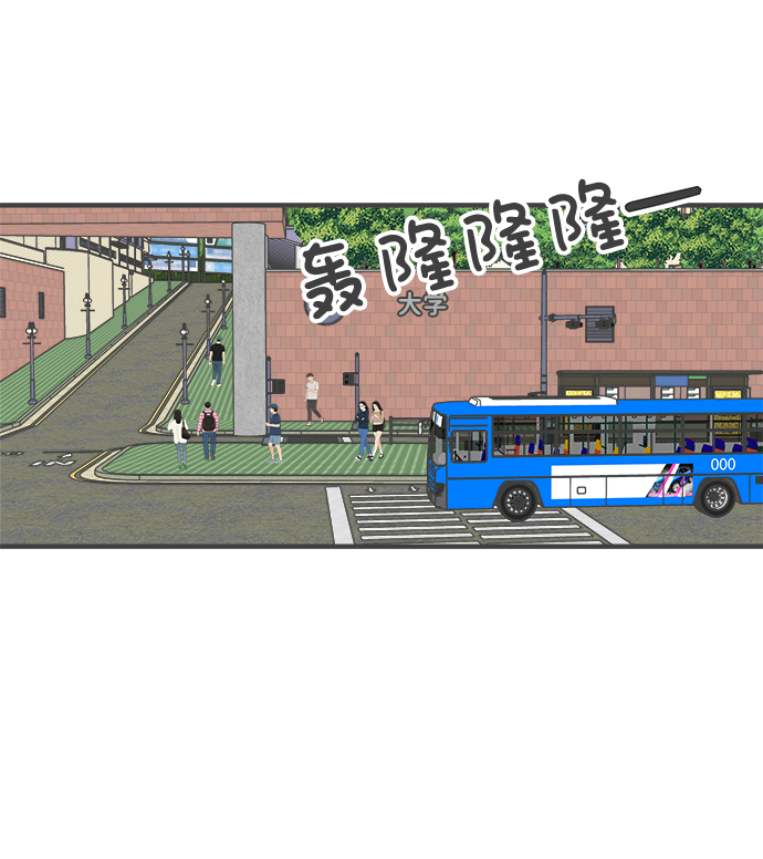 [第78话] 你是谁13
