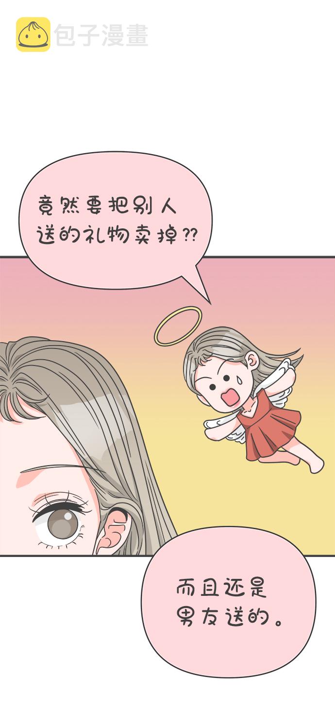 [第63话] 第二个哲秀（1）18