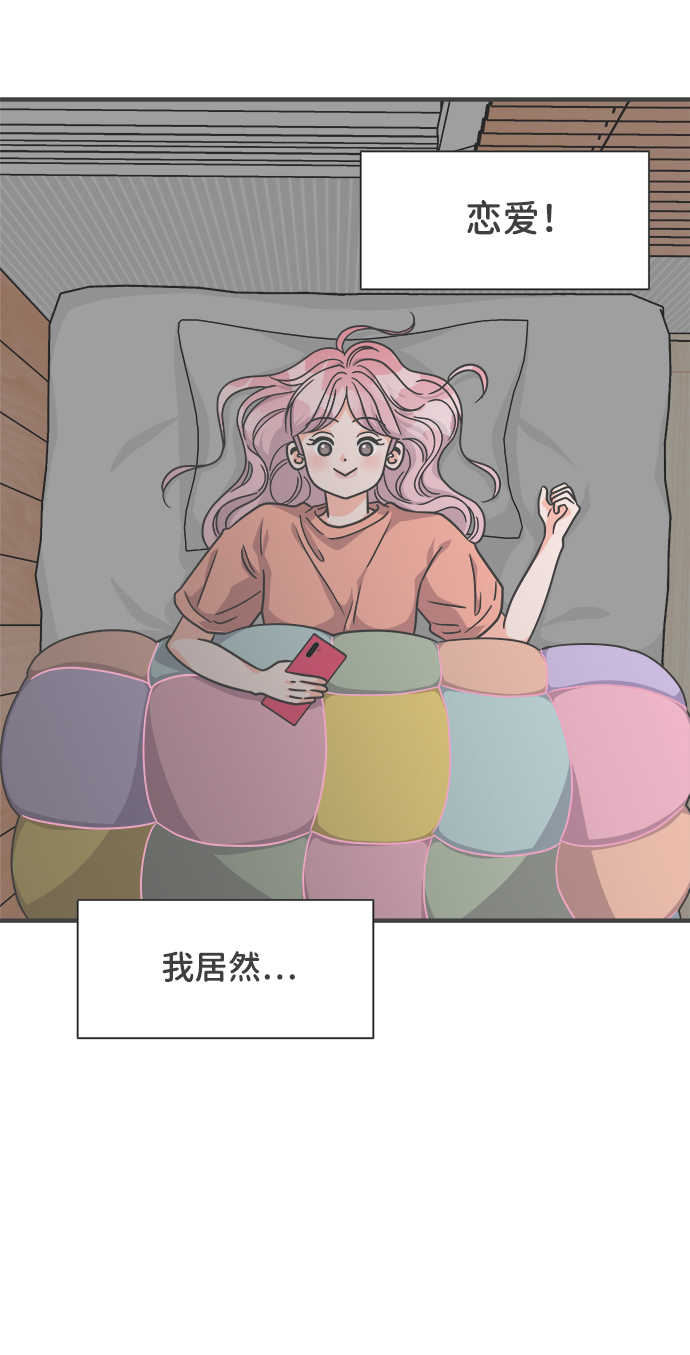 [第65话] 飘浮21