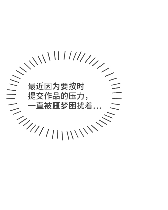 [第83话] 梓元的房间（4）37