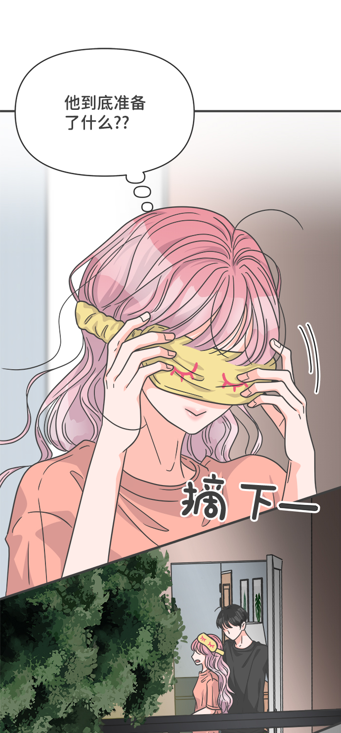 [第64话] 因爲是第一次，所以更甚（9）17