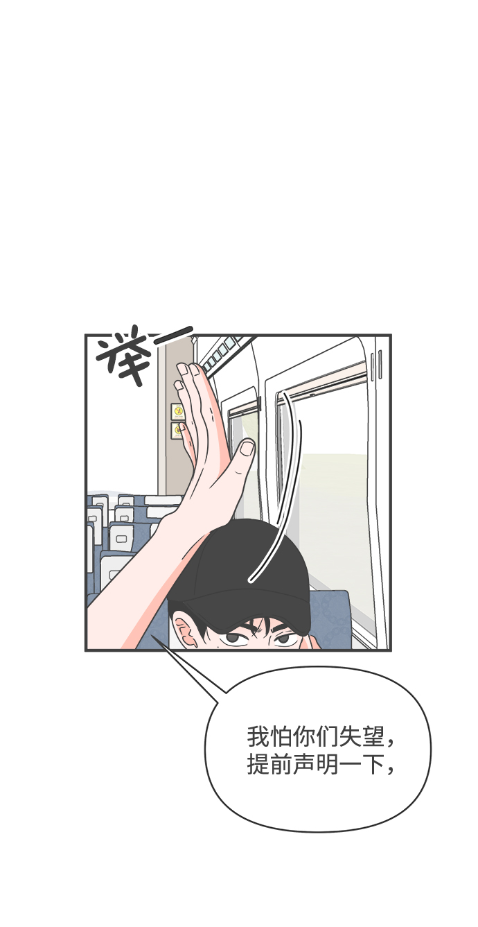 [第56话] 因爲是第一次，所以更甚（2）41