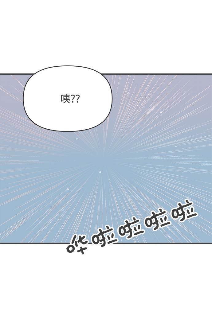 [第54话] 需要彼此打气的关系（3）49