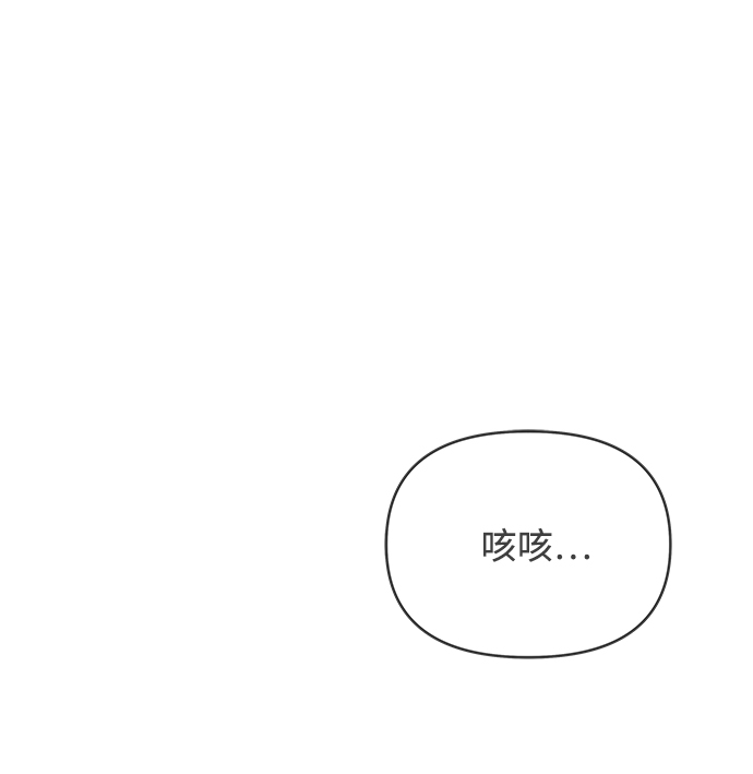 [第41话] 好烫(3)48