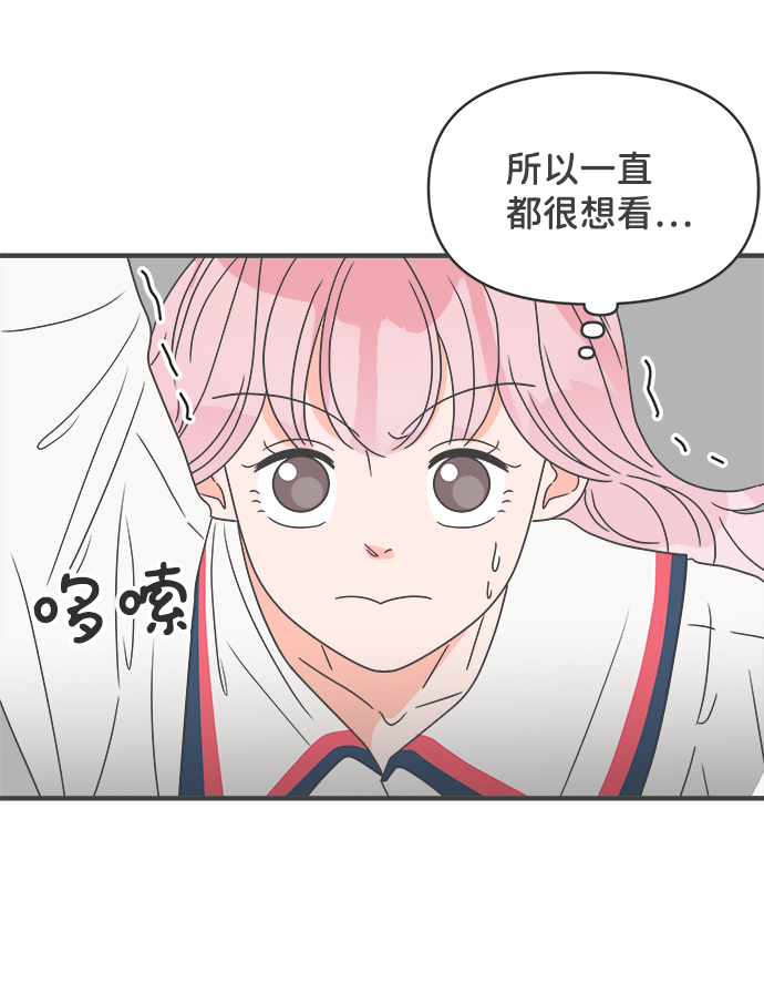 [第51话] 三人面对面（7）31