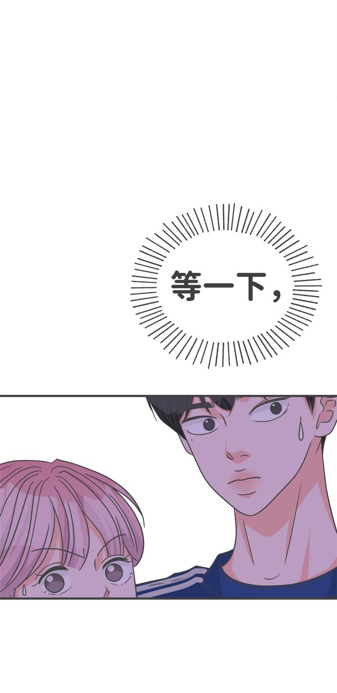 [第80话] 梓元的房间（1）75