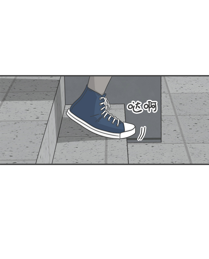 [第69话] 嫉妒的化身（2）43