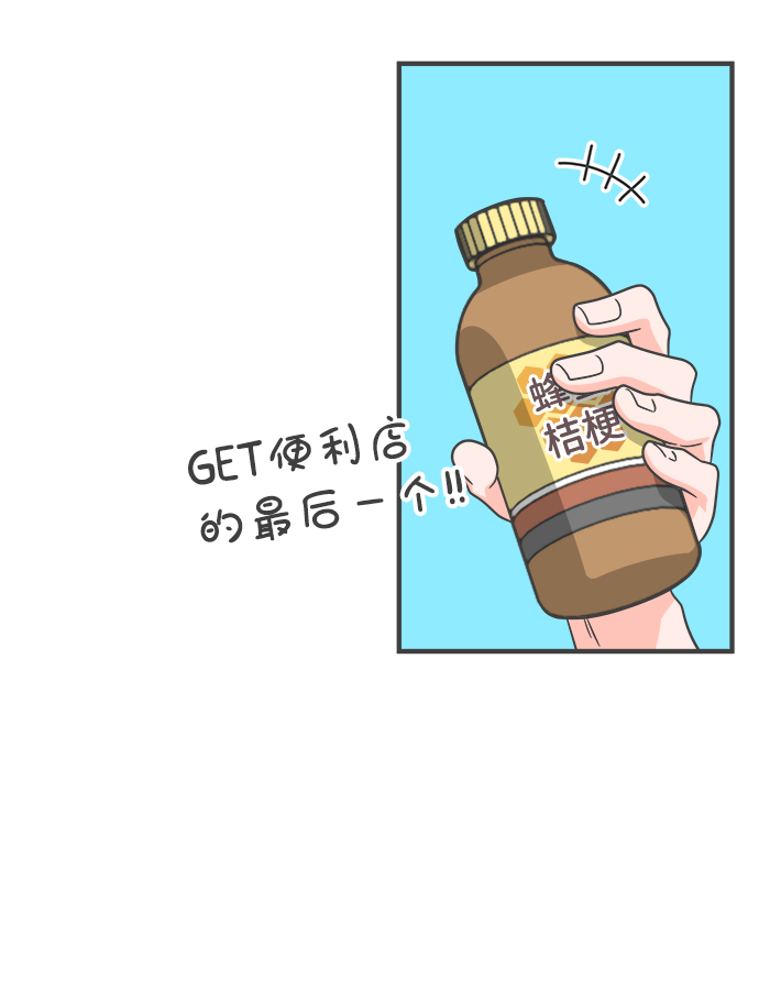 [第69话] 嫉妒的化身（2）57