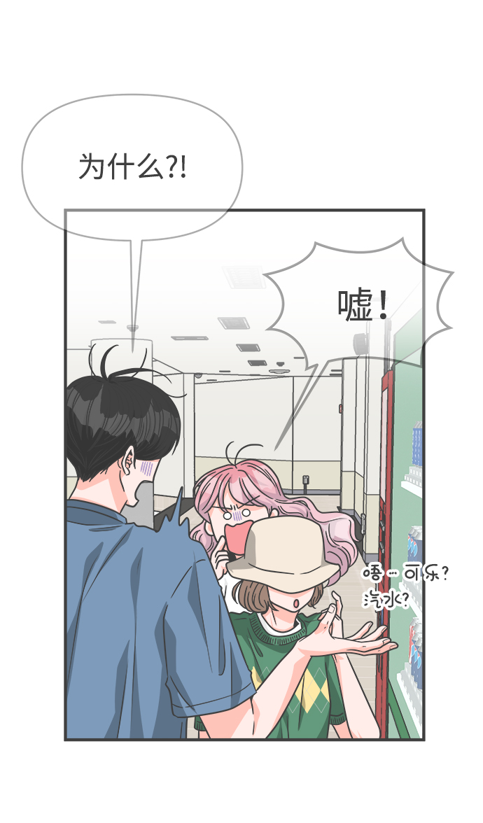[第66话] 第二个哲秀（2）8