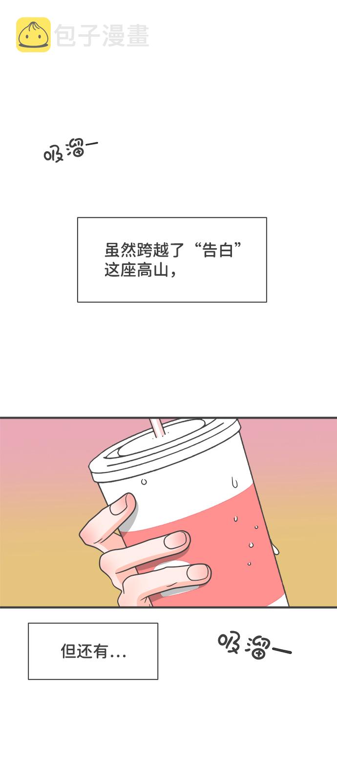 [第61话] 因爲是第一次，所以更甚（7）70
