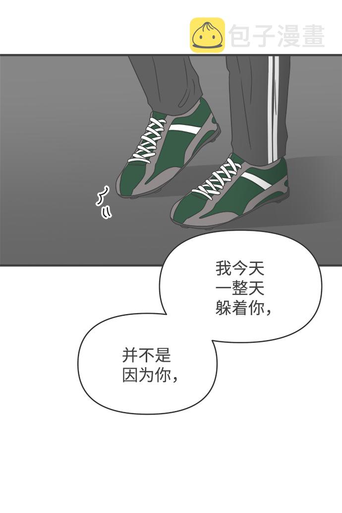 [第59话] 因爲是第一次，所以更甚（5）65