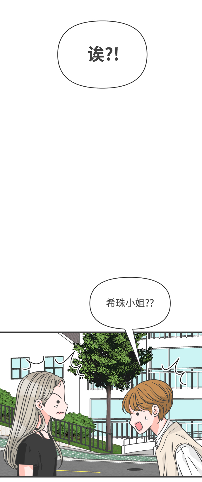 [第63话] 第二个哲秀（1）27