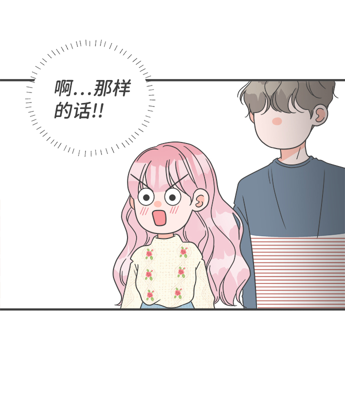 [第9话] 对手（1）4