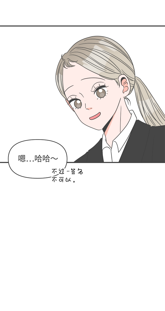 [第24话] 三个人（4）30