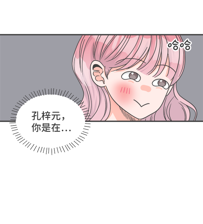[第68话] 嫉妒的化身（1）61